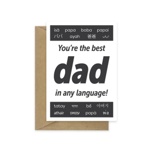 dad009 fathers day card youre the best dad in any language sac